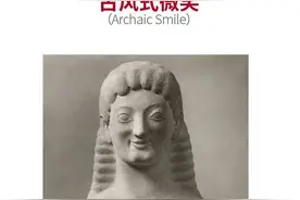 奥特曼是怎么被设计出来的？图片