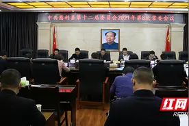 邱初开主持召开2021年第8次县委常委会议图片