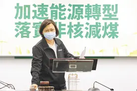 台湾能源政策 再掀论战图片