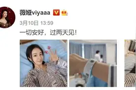 网红女主播做手术上热搜，这个病年轻人高发图片