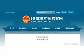 “美女”微信主动加好友，青田20名男子被骗了图片