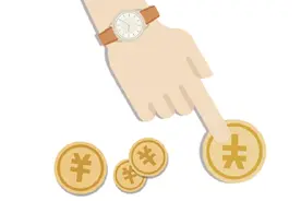 多地再度“围剿”信贷资金违规入楼市：查到立马收回图片