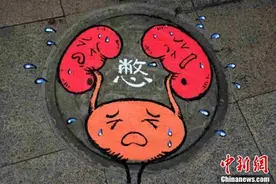 肾好，甚好！你懂你的肾吗？图片