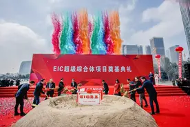 对标西雅图！萧山一村级留用地上将打造超级综合体！将建成超级微城市图片