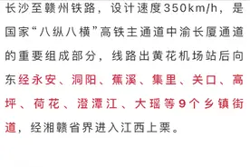 长赣高铁浏阳站明确了！具体位置在这里图片