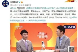 注意！近视度数不断增加或致盲，解决方法很简单图片