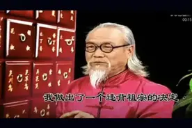 被年轻人起底后，“神医”免职图片