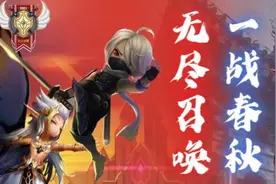 《魔灵召唤》"无尽召唤一战春秋"2021公会联赛双线齐下：3月13日拉开序幕图片