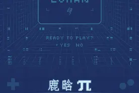 鹿晗第三张实体专辑《π》3月19日首发图片