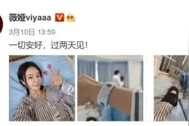 薇娅做手术，这种病年轻人高发，有人治了三年还没治好图片