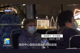 你好K101｜“返聘”保姆：不去她会哭图片
