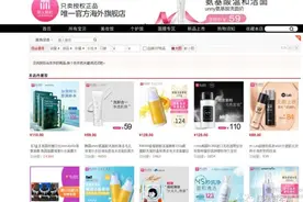 妻子公开控诉董事长丈夫“晚上从不回家”，公司市值2天暴跌30亿图片