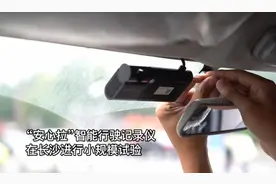 货拉拉公布整改进度：上线录音功能，行驶记录仪试运行图片