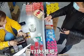 机智！男子在便利店试图用100元骗找零被当场识破，收银员：特别藐视他图片