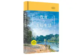 化解“教育焦虑”：今天的我们到底需要什么样的教育？图片