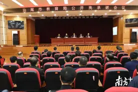 汕尾教育系统立“军令状”对考核优秀校长最高奖3万，不合格者辞退图片