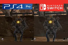 Switch《Apex英雄》对比PS4 Pro画面效果全面缩水图片