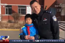 辽宁捡26万元小学生获公安颁发奖杯；金钱重要吗？孩子回应获高赞：品德比金钱更重要图片