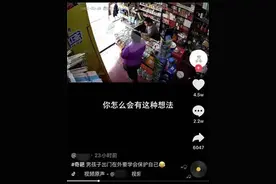 又尴尬又害怕！昆明一年轻店主被大妈强行搭讪...图片