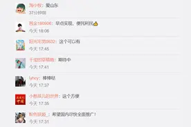 山东将全面推广“电子身份证”！申请攻略→图片