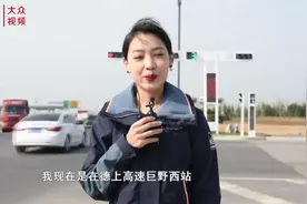 视频｜巨野：一条大道通民心视频封面