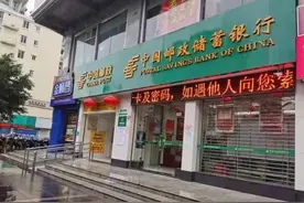 桂林一女子到银行存款，几个月后才发现竟然成了“买保险”？银行另有说法图片