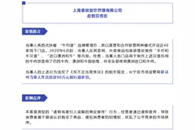 快讯｜“牛约堡”被指虚假宣传：混用巴西牛肉来“冒充”进口澳洲和牛图片