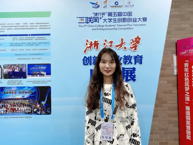 保持热爱，奔赴山海——记明院青春榜样辛佳媛