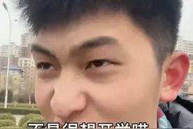 火了！山东女子学院开学，男生“满脸拒绝”称不想开学，原因笑喷图片