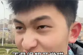 火了！山东女子学院开学，男生“满脸拒绝”称不想开学，原因笑喷图片