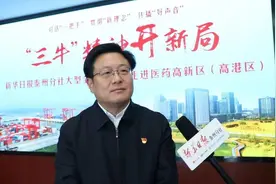 融合思维 全域视角 特区思考 勇闯新路，医药高新区（高港区）矢志打造“产城一体、港城相依”泰州新城中心图片