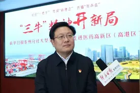 融合思维 全域视角 特区思考 勇闯新路，医药高新区（高港区）矢志打造“产城一体、港城相依”泰州新城中心图片