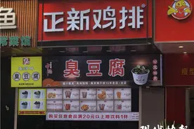 黄渤代言的“正新鸡排”打假，江苏一公司被判赔偿6000元图片