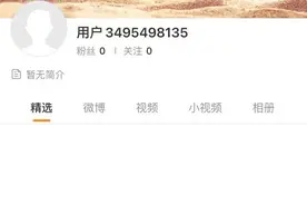 火币、欧易、币安三大加密货币交易所微博被封，释放了啥信号图片