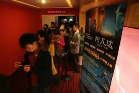 《阿凡达》重新上映，11年前你在重庆科技馆为它排过队吗？图片