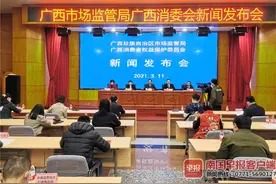 物管乱收费，30万不当得利终退还！广西发布十大消费维权典型案例图片