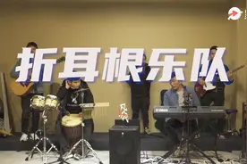 黑暗中追光！视障按摩师和外卖小哥组建乐队图片