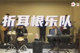黑暗中追光！视障按摩师和外卖小哥组建乐队图片