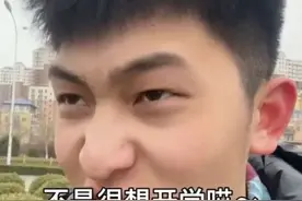 火了！山东女子学院开学，男生“满脸拒绝”称不想开学，原因笑喷图片