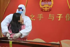 法律之外有人情！一场特殊的结婚登记仪式：新郎戴着手铐，新娘给他拥抱图片