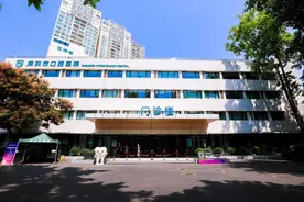 当天拔牙当天种植！市口腔医院再开70张牙椅50张病床图片