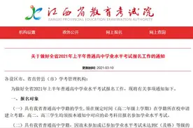 重要通知！这项考试15日开始报名图片