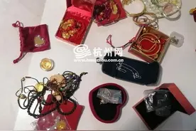 杭州大姐十万多黄金首饰神秘消失！这种事情很多家庭都出现过图片