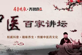 中医百家讲坛丨你真的会喝茶吗？中医帮你选一选图片