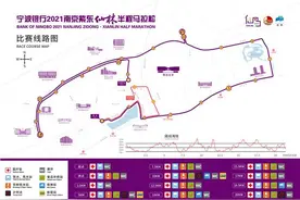 2021南京紫东·仙林半马4月11日开跑，约吗？图片