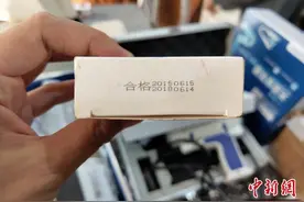 成都查处12家医美“黑诊所”官方提醒公众区分普通美容与医疗医美图片