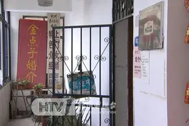 杭州萧山一婚介所招赘婿的排号已经排到了300多位，学历甚至要求博士生！“上门女婿”的新行情亮了图片