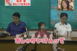 福原爱不只是可爱，这部纪录片让你颠覆对她的认知图片