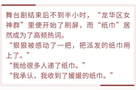 感动！龙华这台致敬百年党史女性奋斗的舞台剧为何刷屏图片