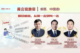 夜读｜父子俩用放大镜做聚光实验 烧焦大草坪｜张文宏：疫苗最好今年打、尽快打图片